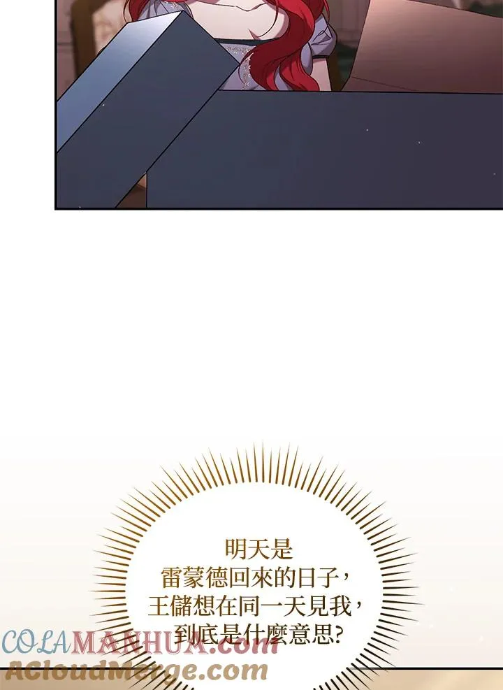 第57话32