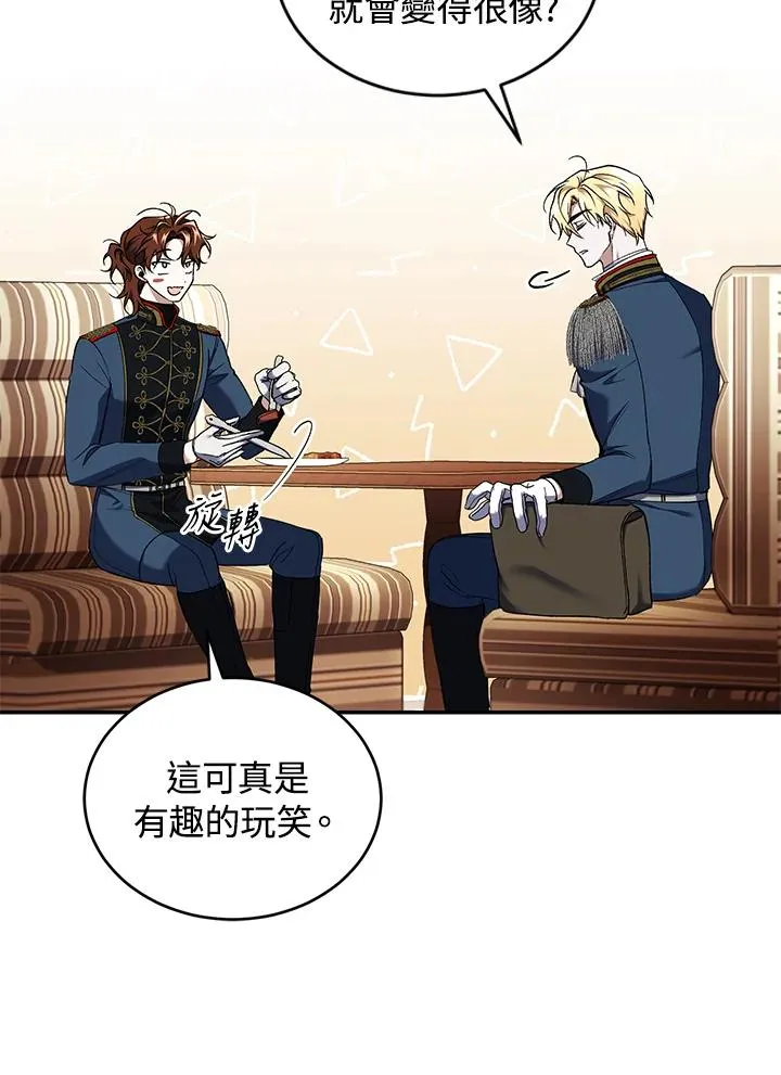 第56话78