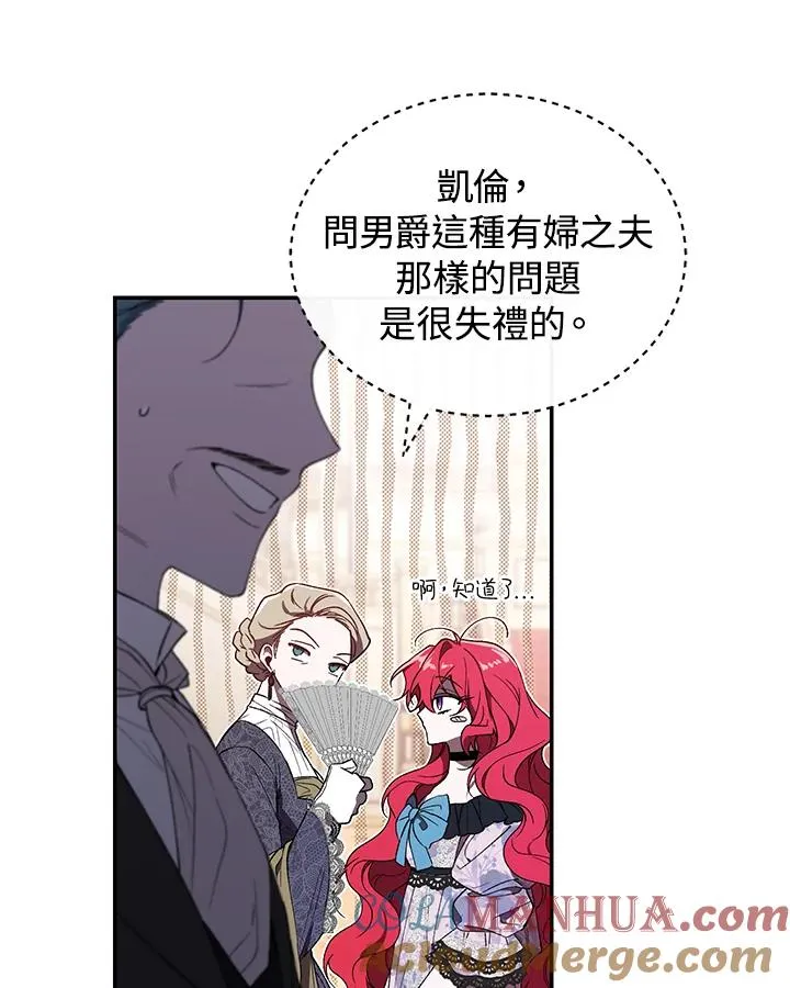 第38话56
