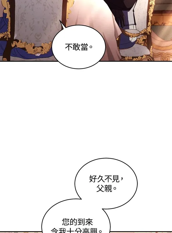 第54话14