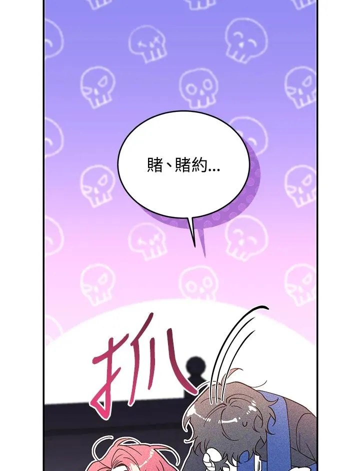 第82话75