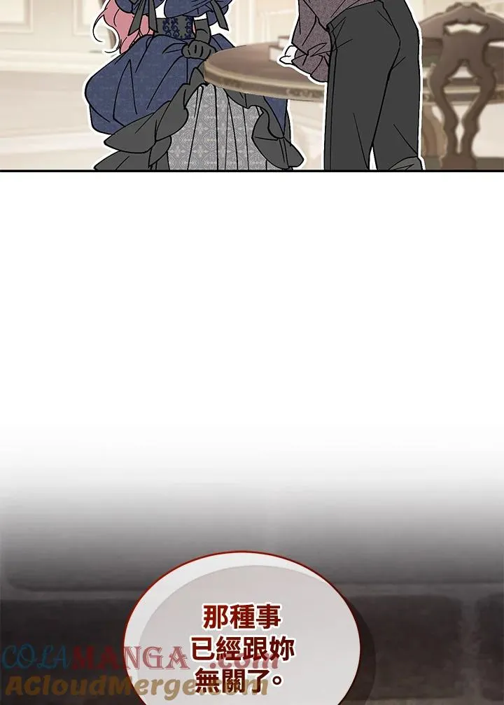 第69话40