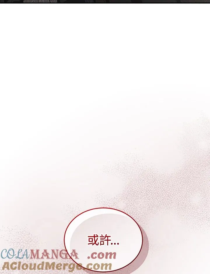 第74话104
