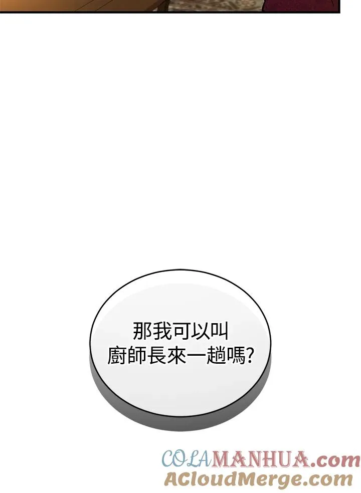 第13话24