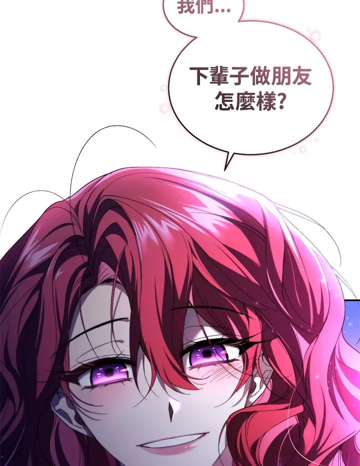 第30话83