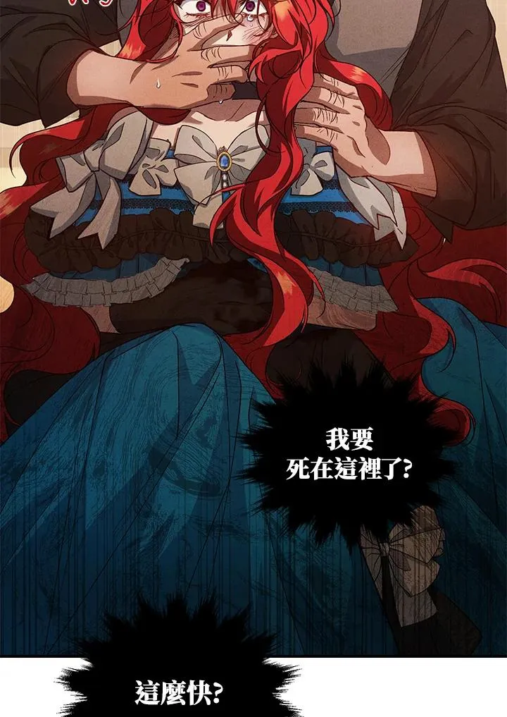 第9话106