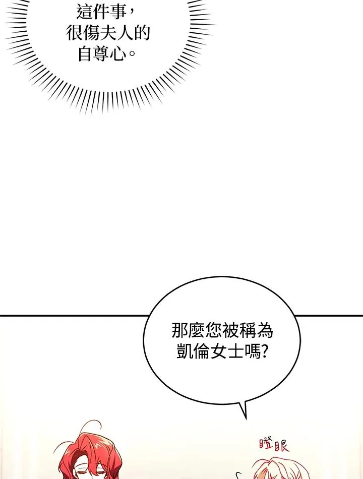 第27话34