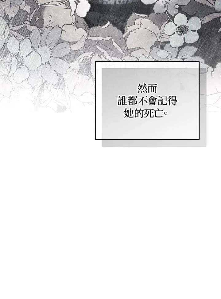 第76话163