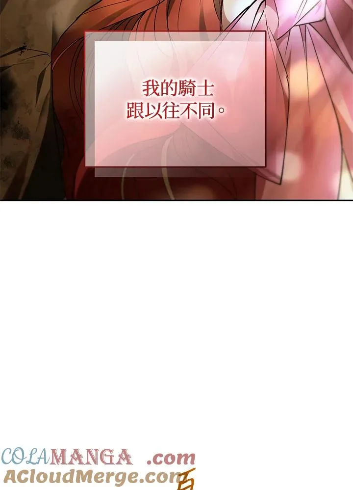 第90话60