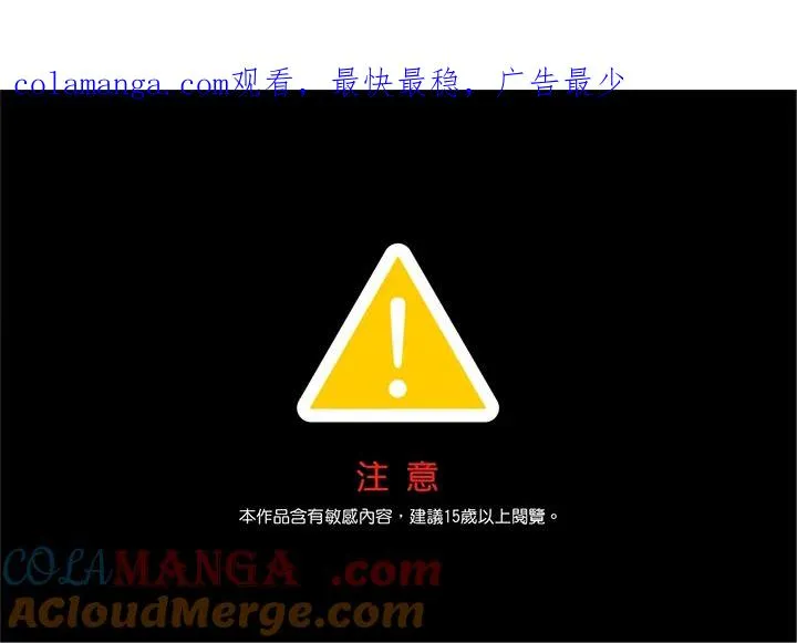 第71话0