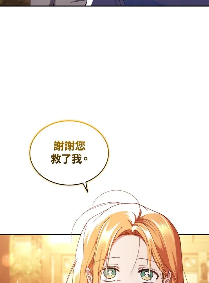 第43话90