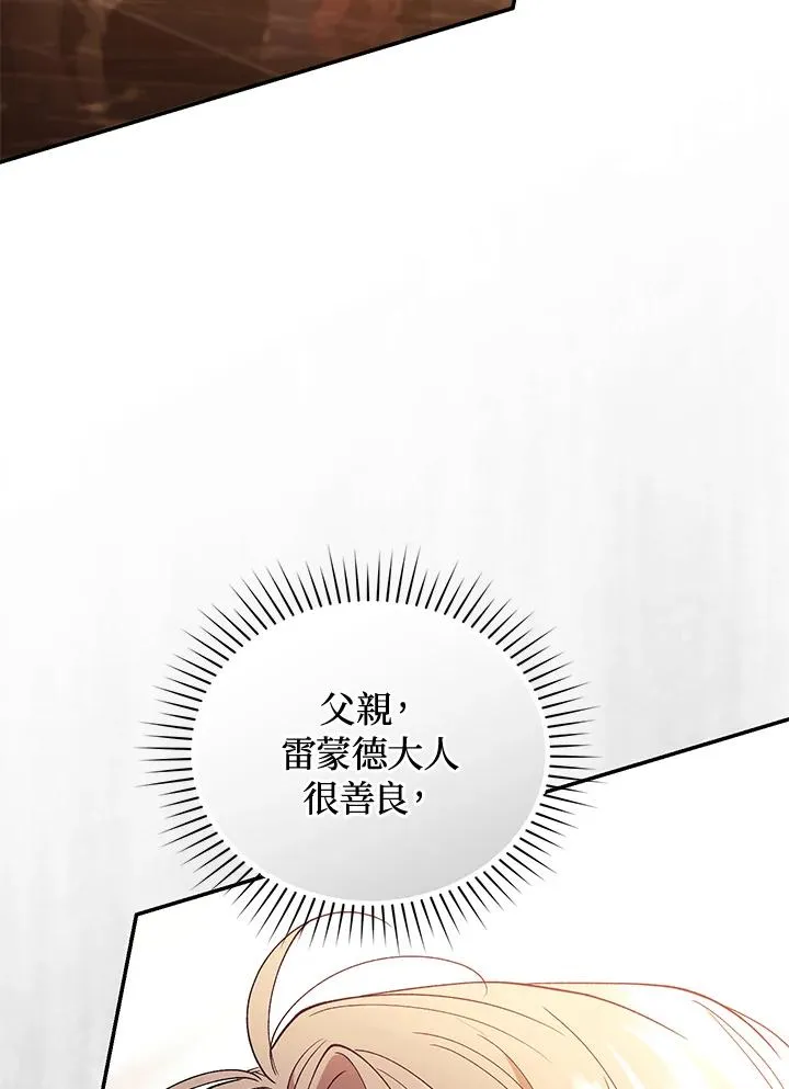 第80话54