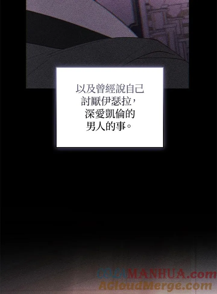 第37话80