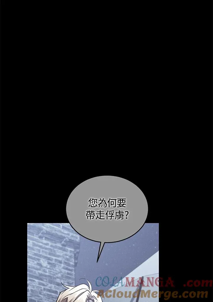 第75话48