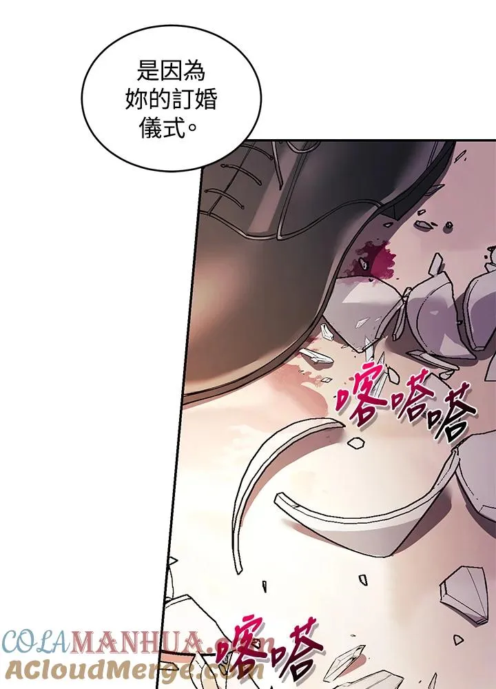第29话32