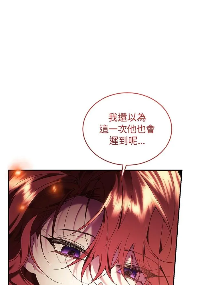 第82话110