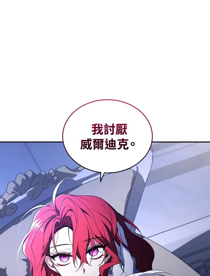 第37话95