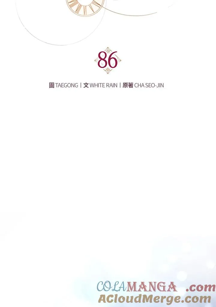 第86话40
