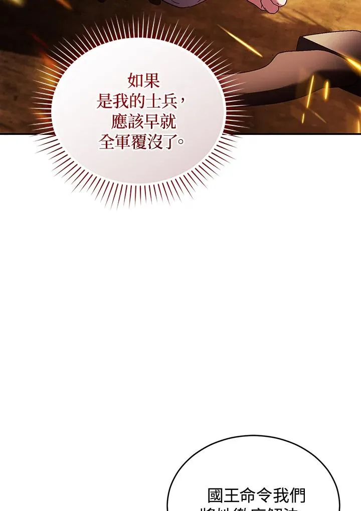 第83话25