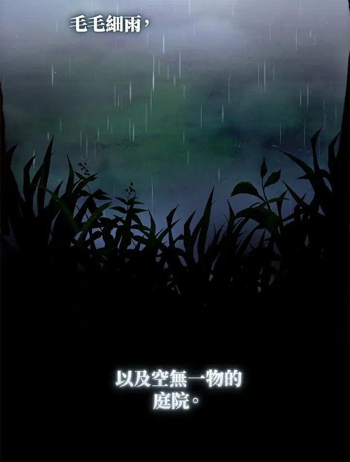 第84话5