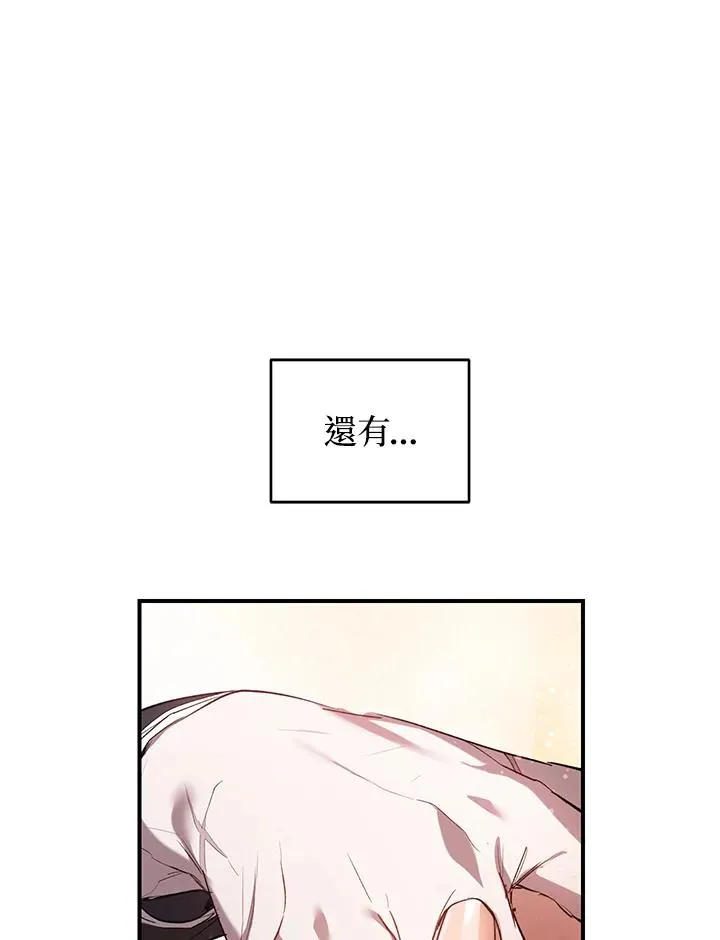 第6话79