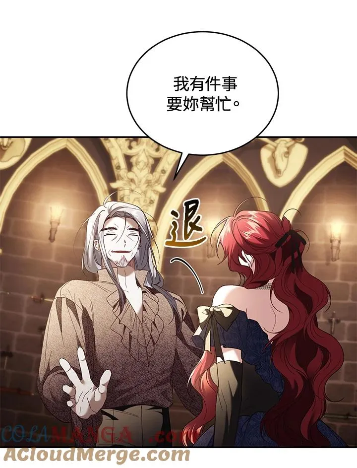 第71话84