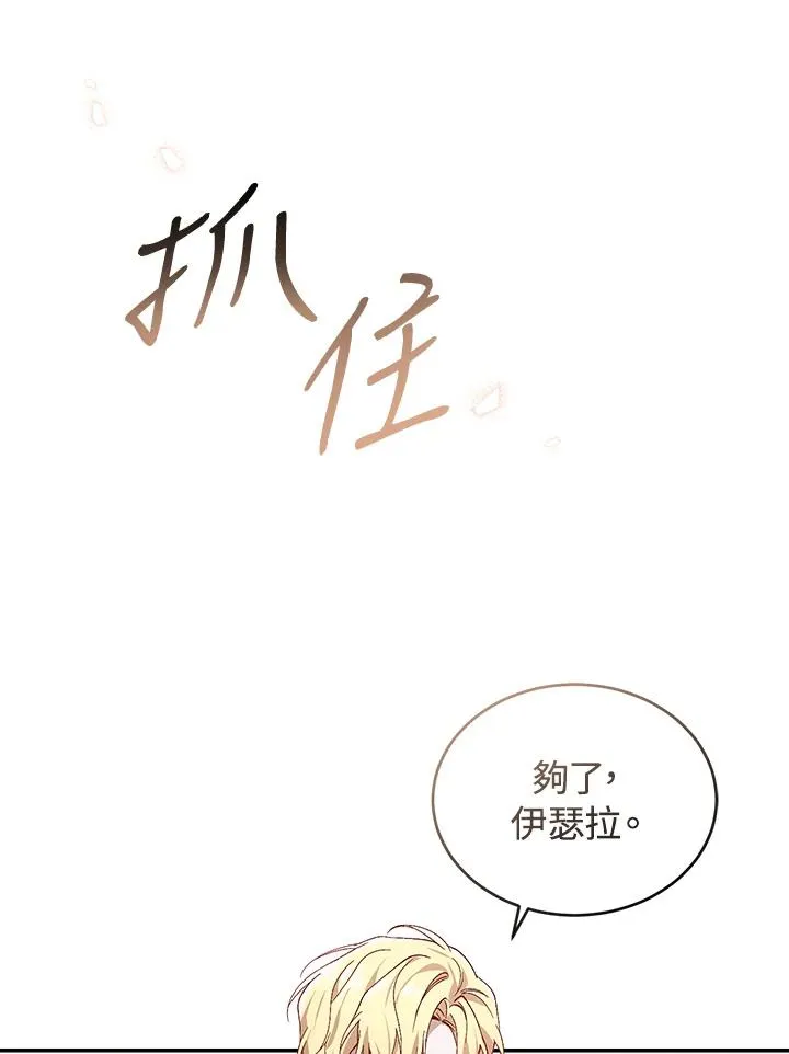 第27话71