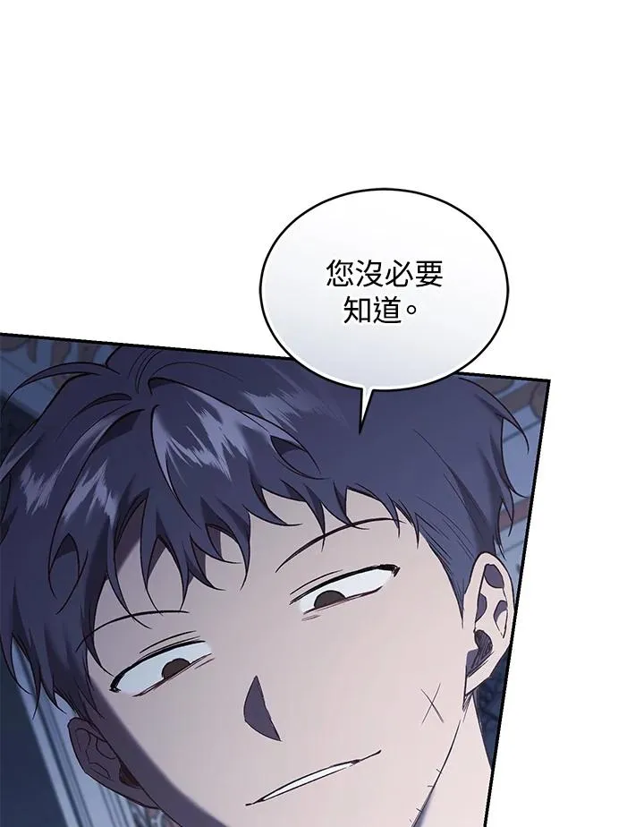第66话95