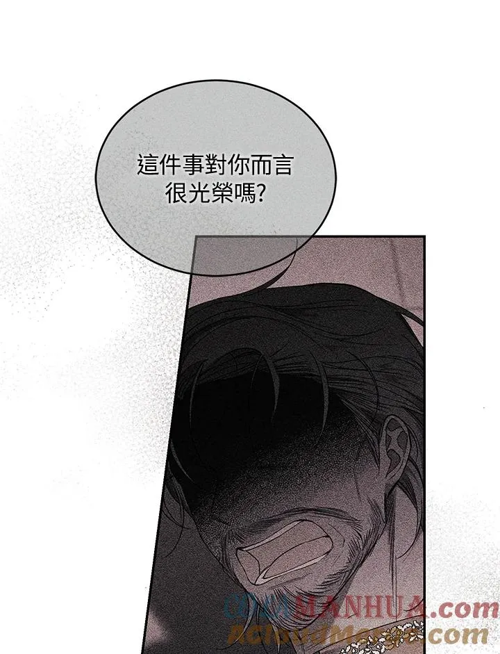第56话64