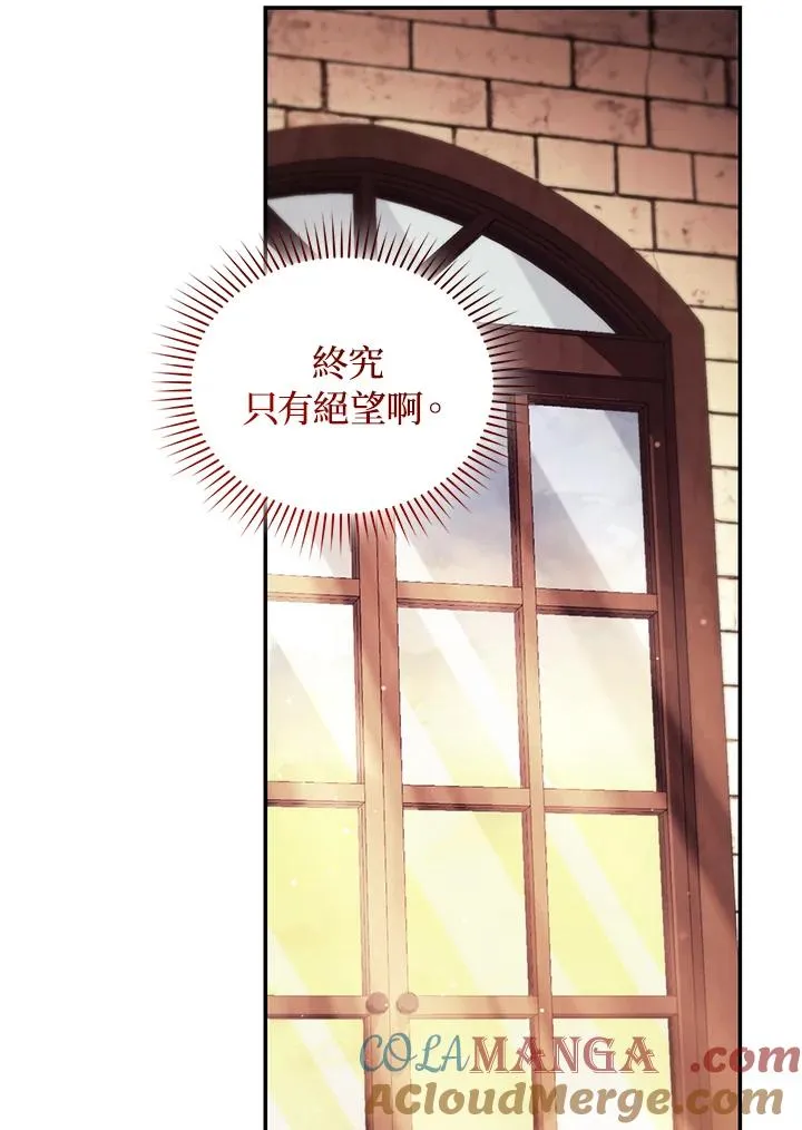 第81话104