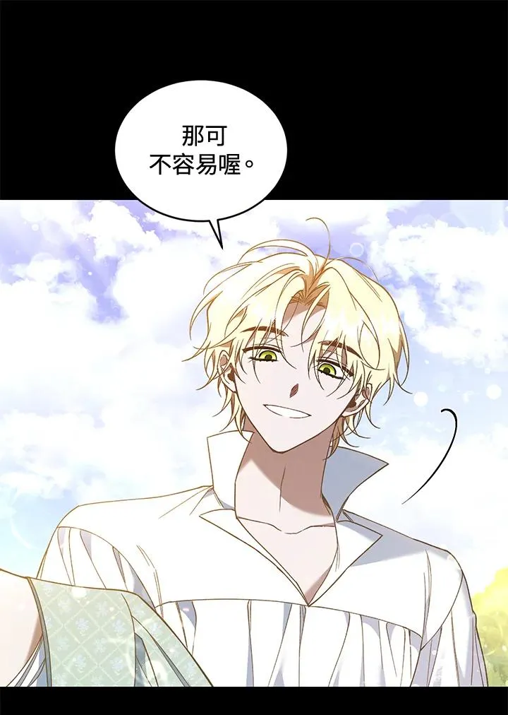 第60话11