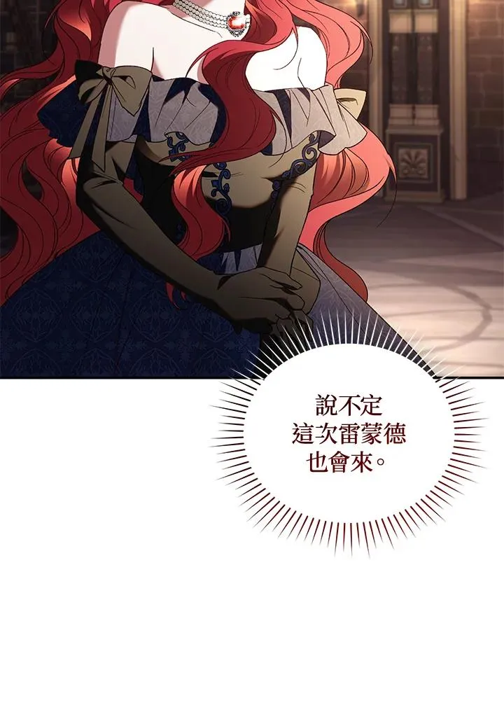 第72话118