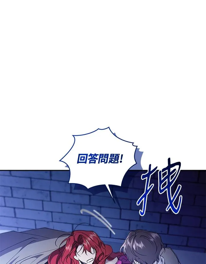 第89话49