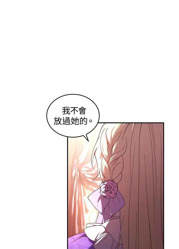 第29话5