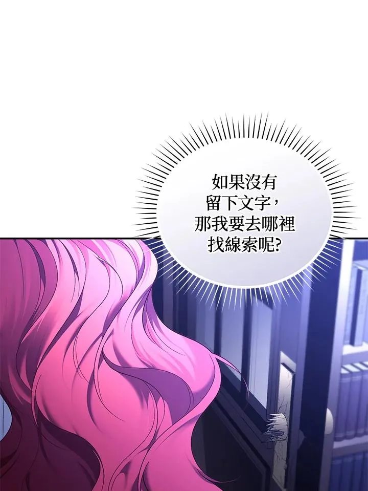 第84话77