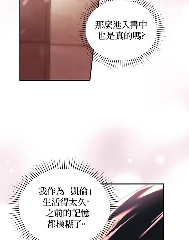 第27话51