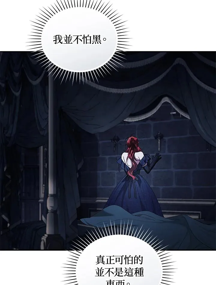 第69话7