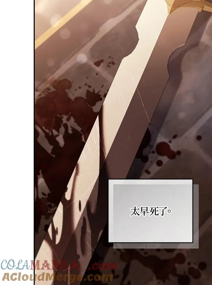 第76话160