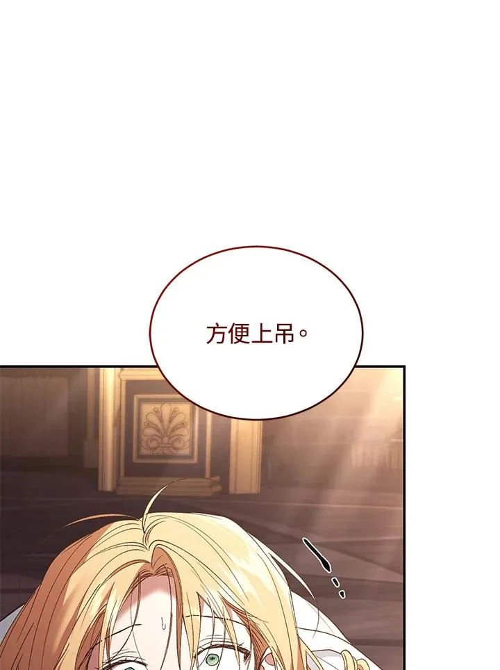 第74话46