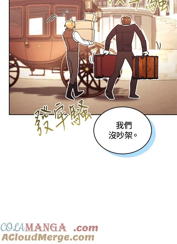 第88话92