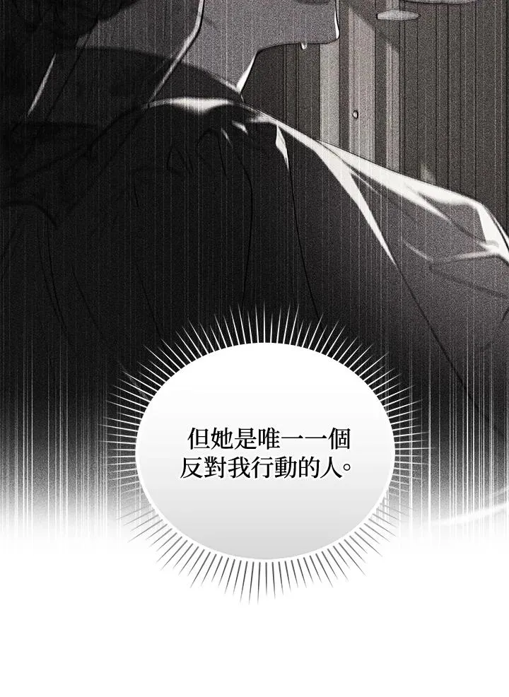 第71话58