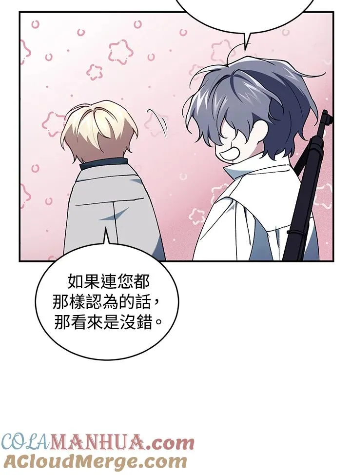 第40话72