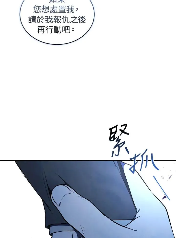 第37话101