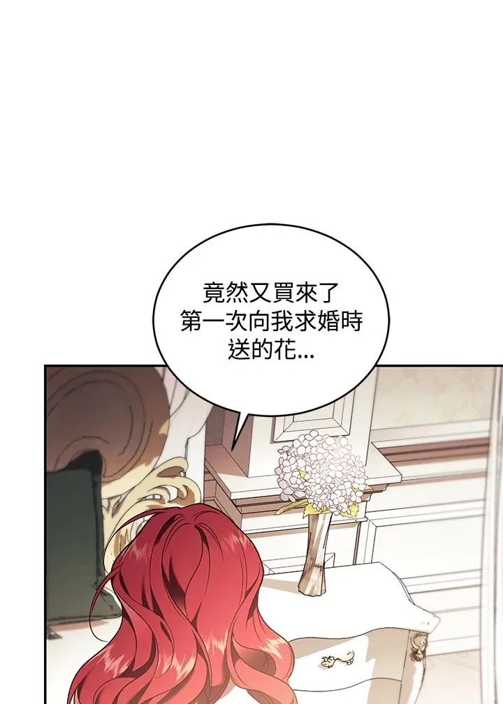 第65话105