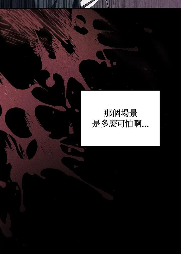 第20话78