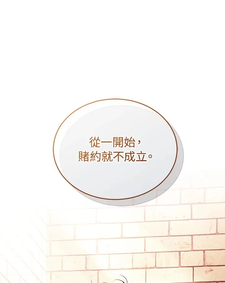 第81话134