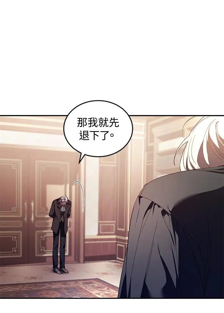 第33话9