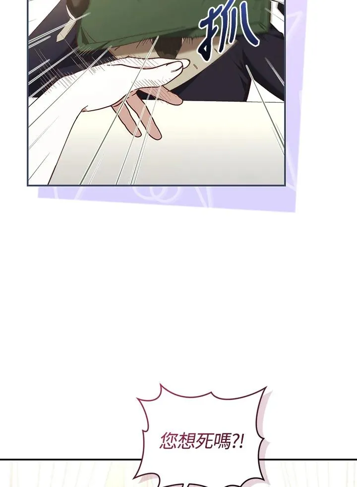第64话83