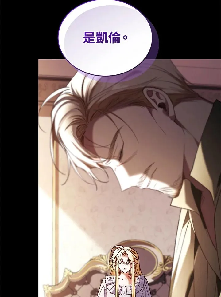 第79话34