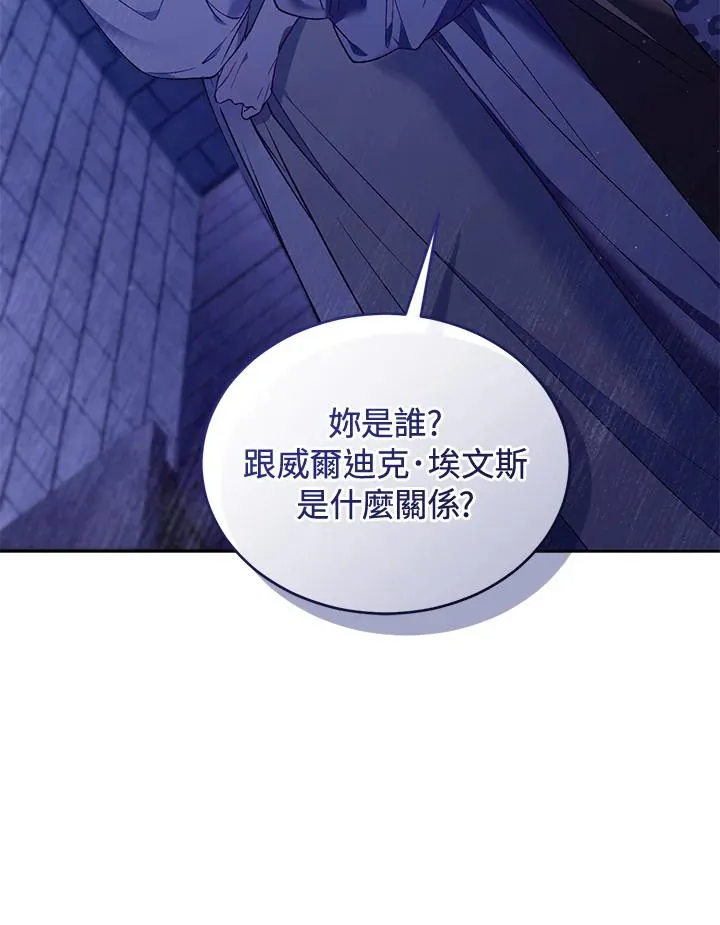 第89话45